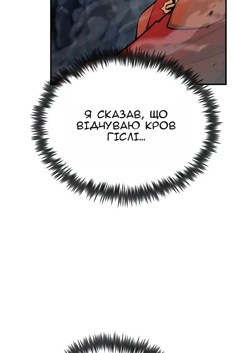Сторінка 207