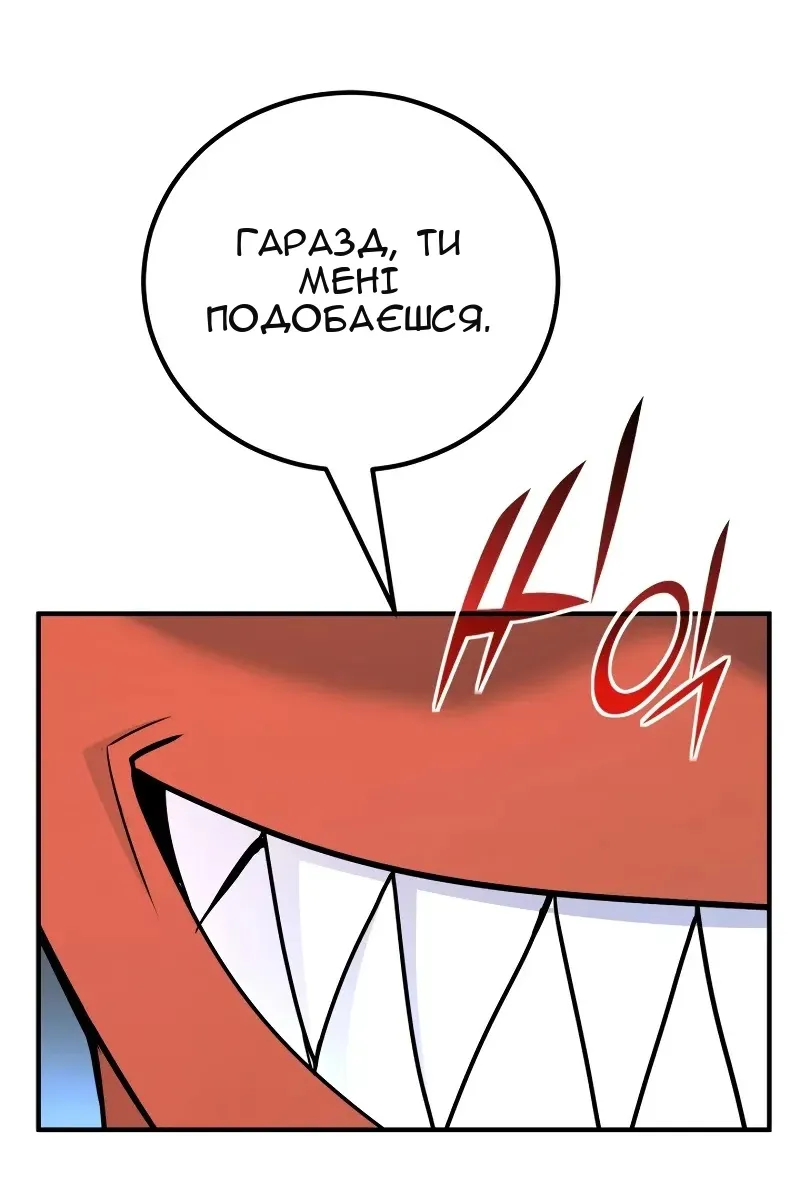 Сторінка 210