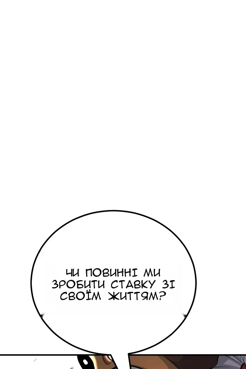 Сторінка 211