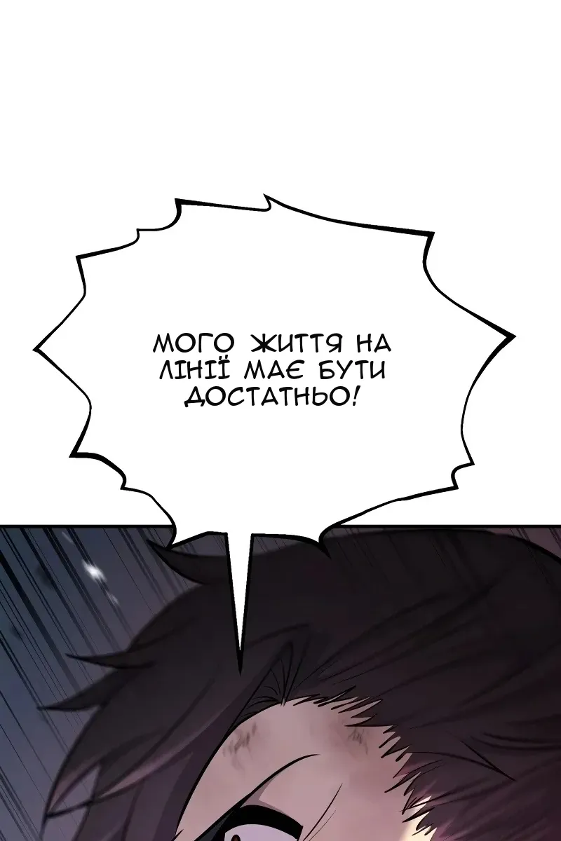 Сторінка 6