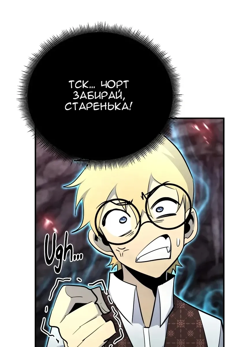 Сторінка 10