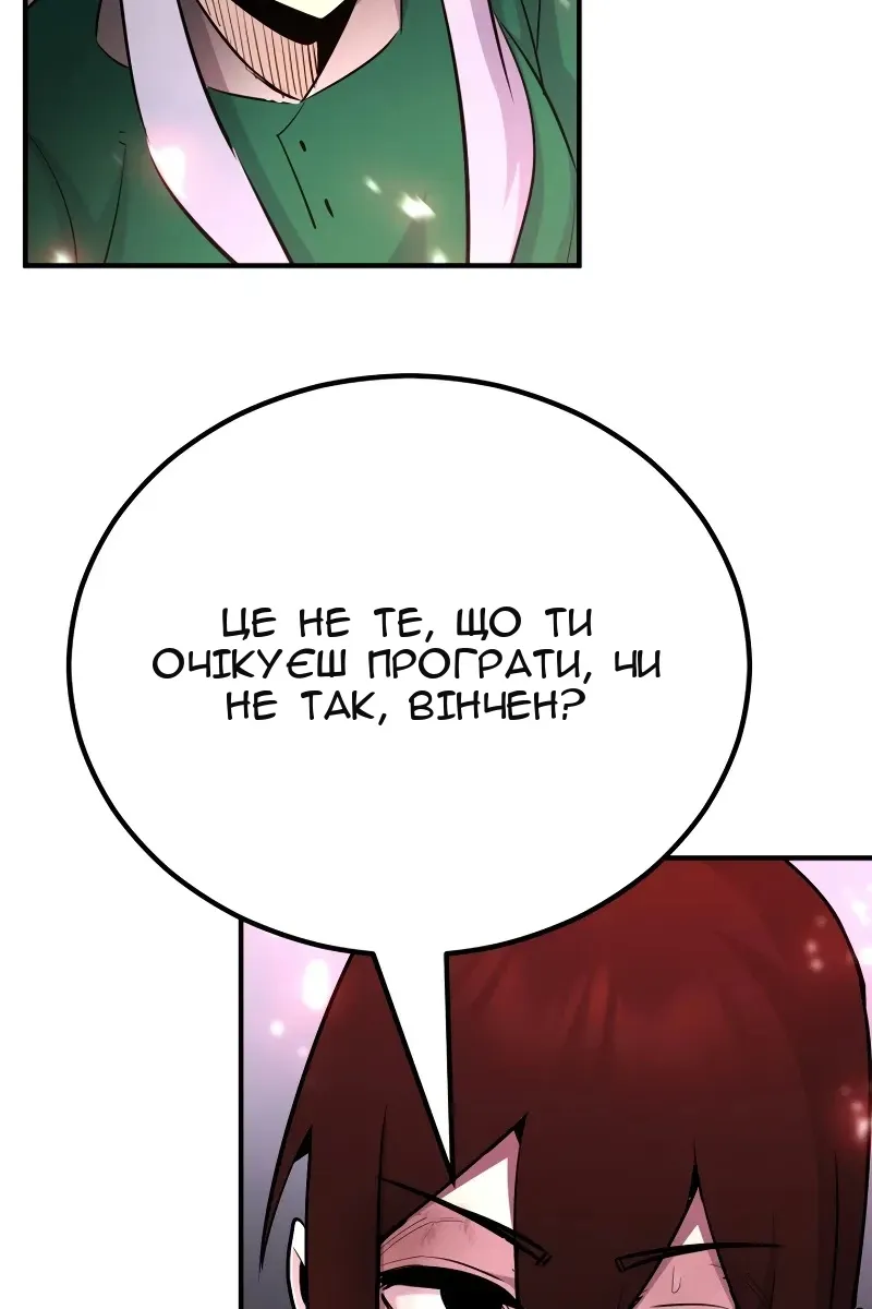 Сторінка 16
