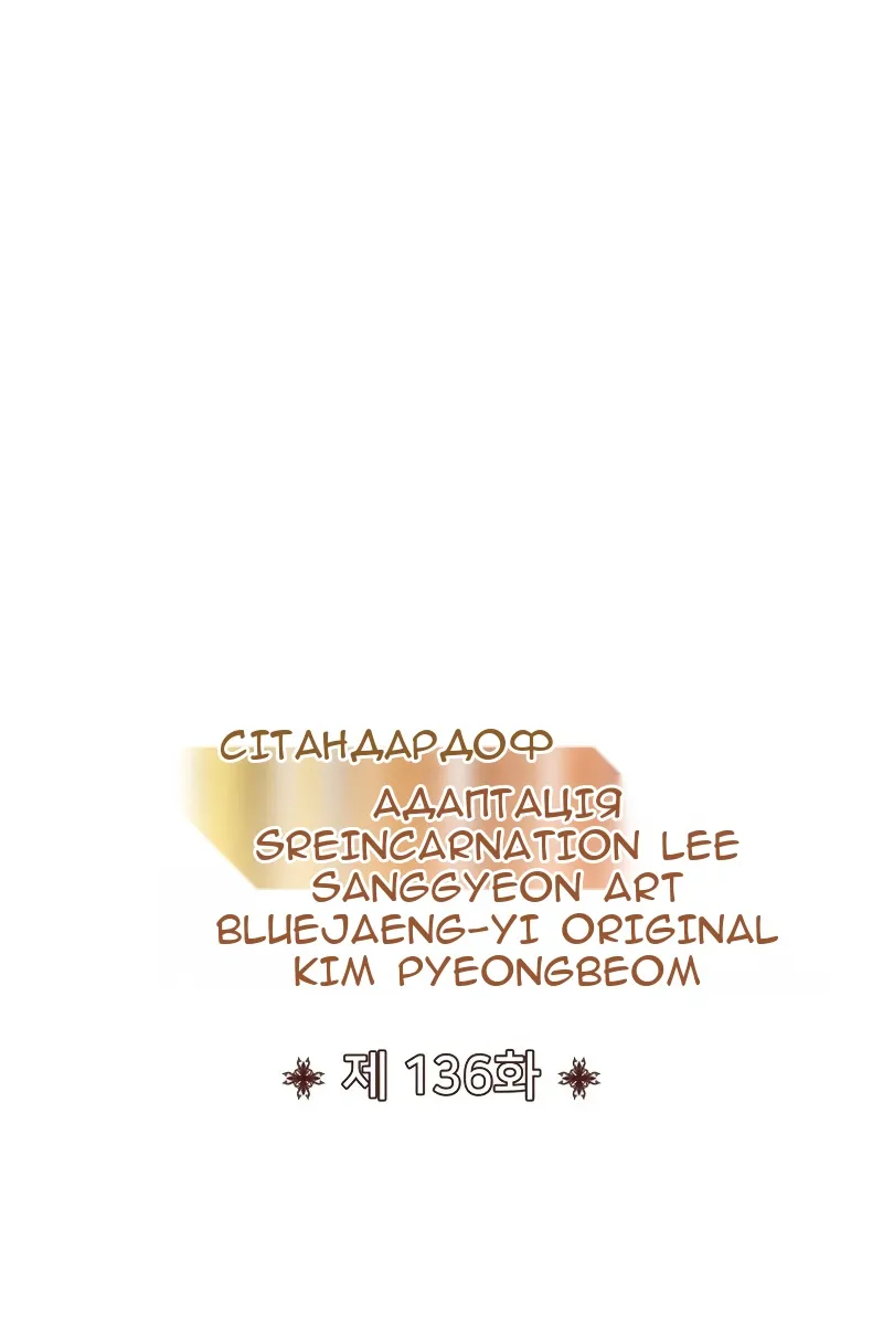 Сторінка 50