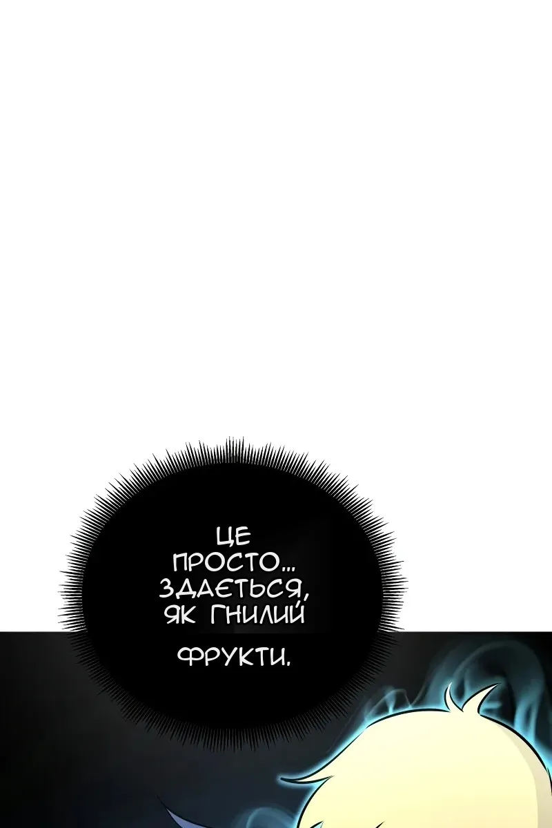 Сторінка 54