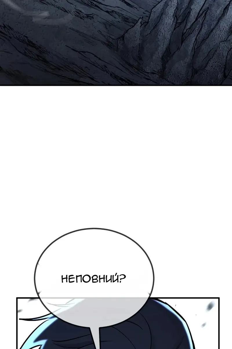 Сторінка 60