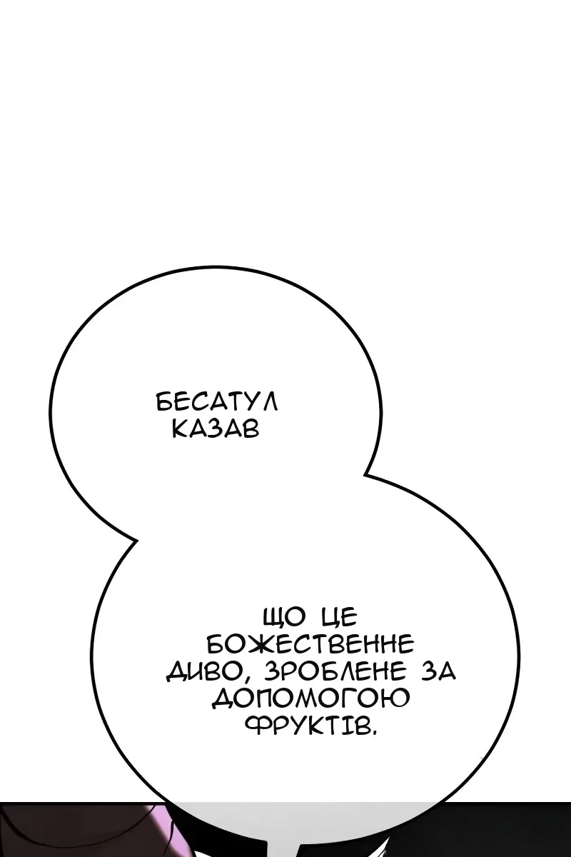 Сторінка 62