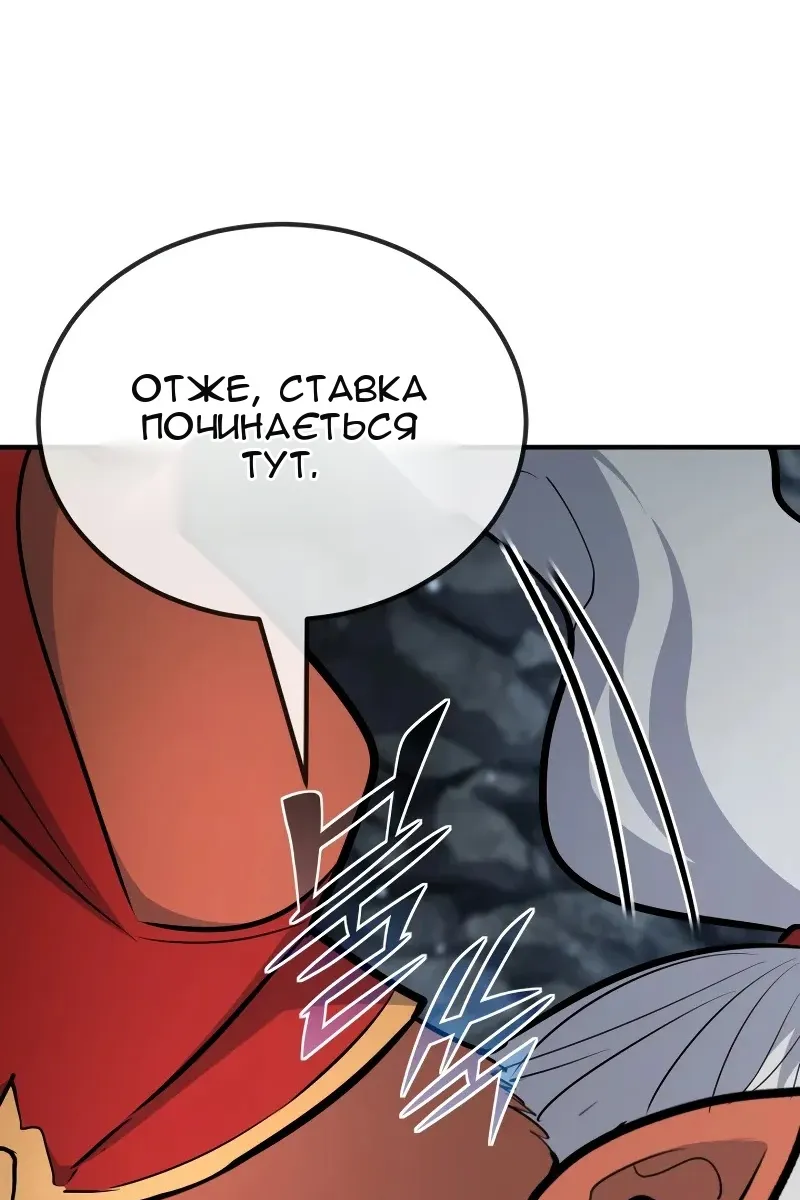 Сторінка 86