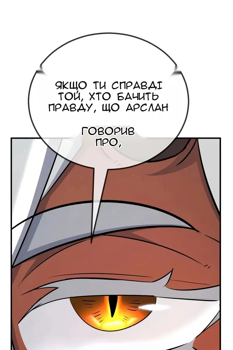 Сторінка 89