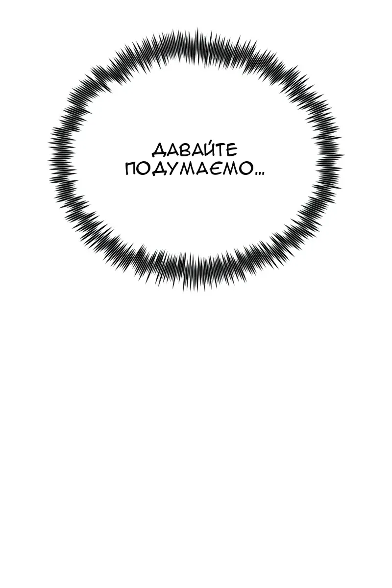 Сторінка 96