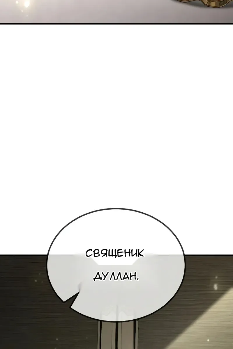 Сторінка 101