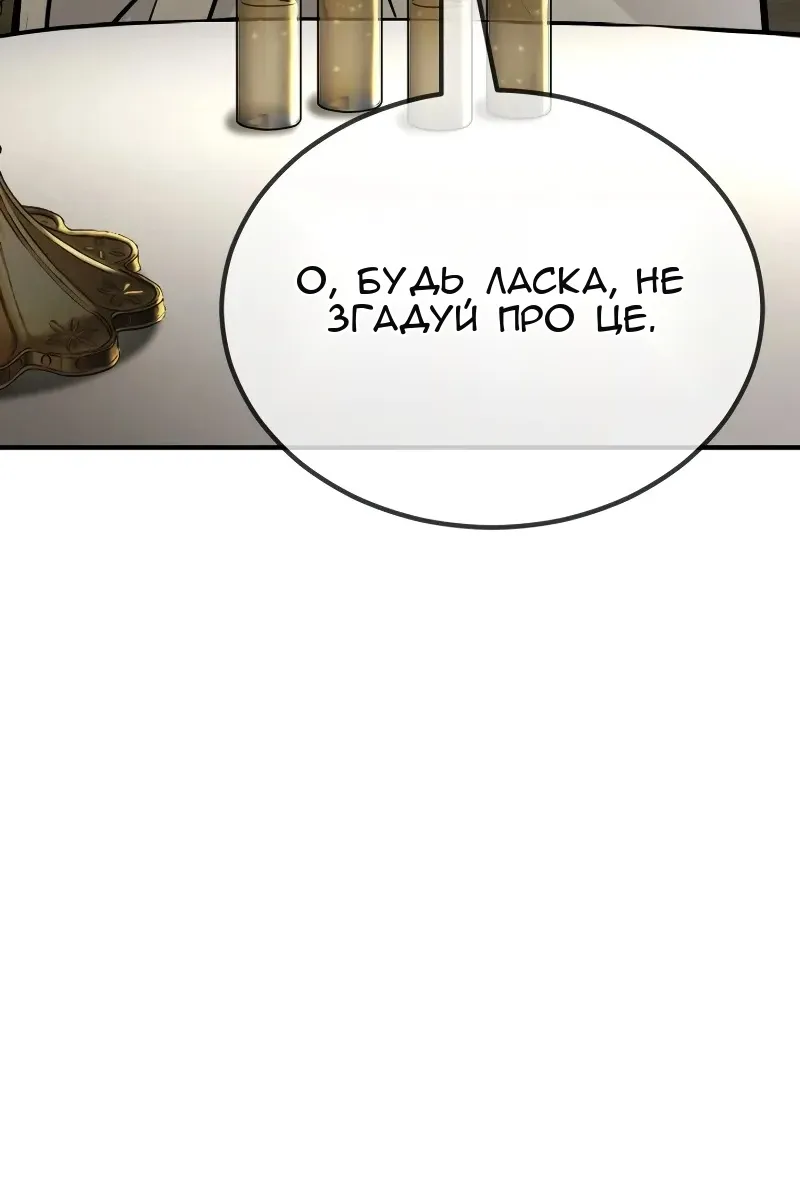 Сторінка 103