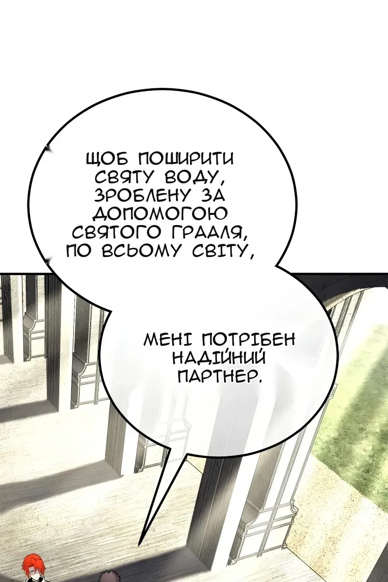 Сторінка 104