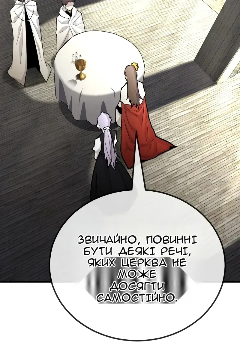 Сторінка 105