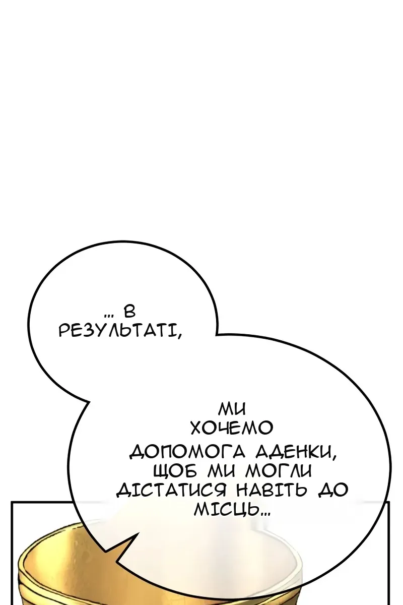 Сторінка 106