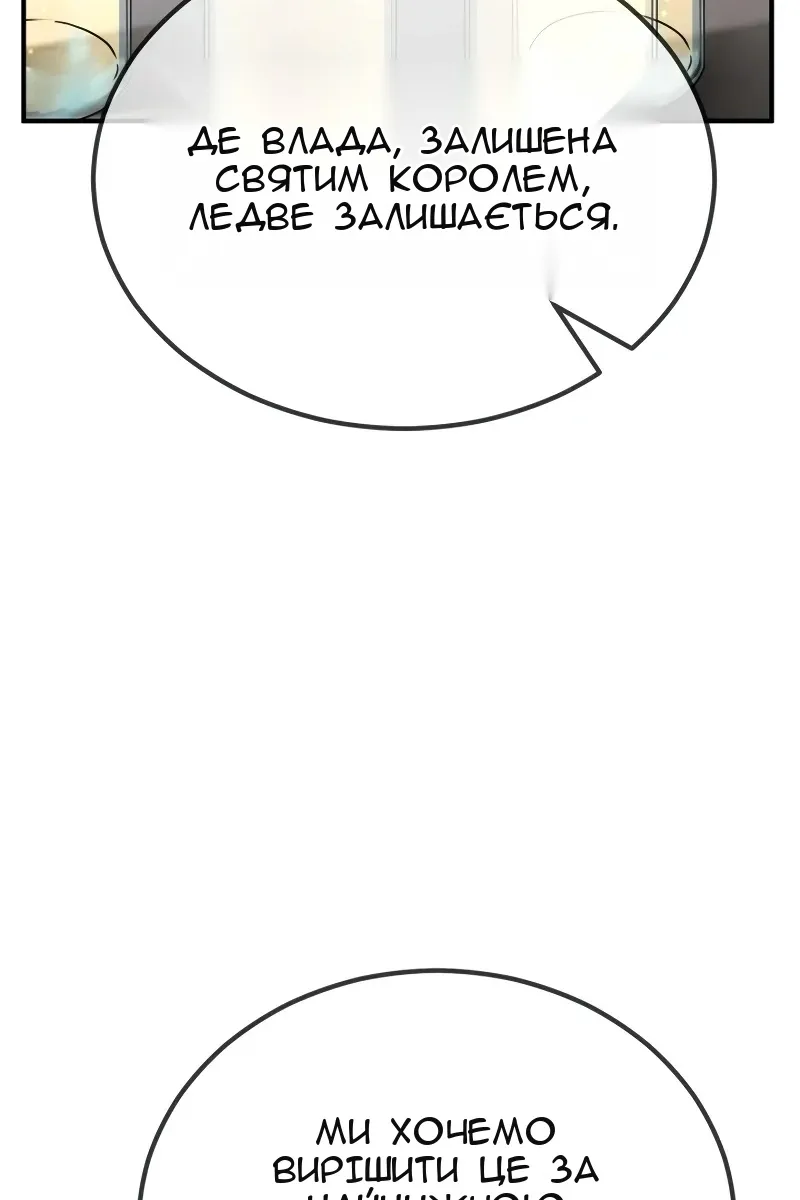 Сторінка 108