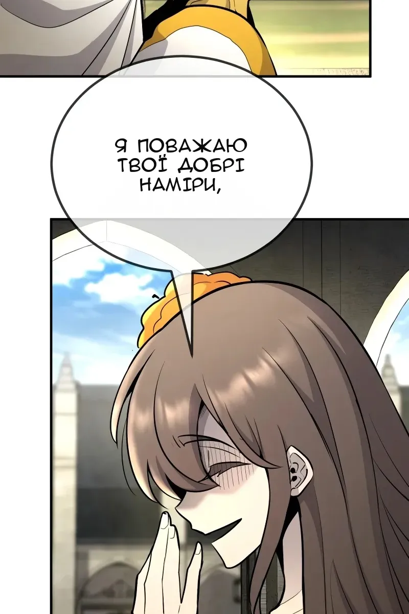 Сторінка 110