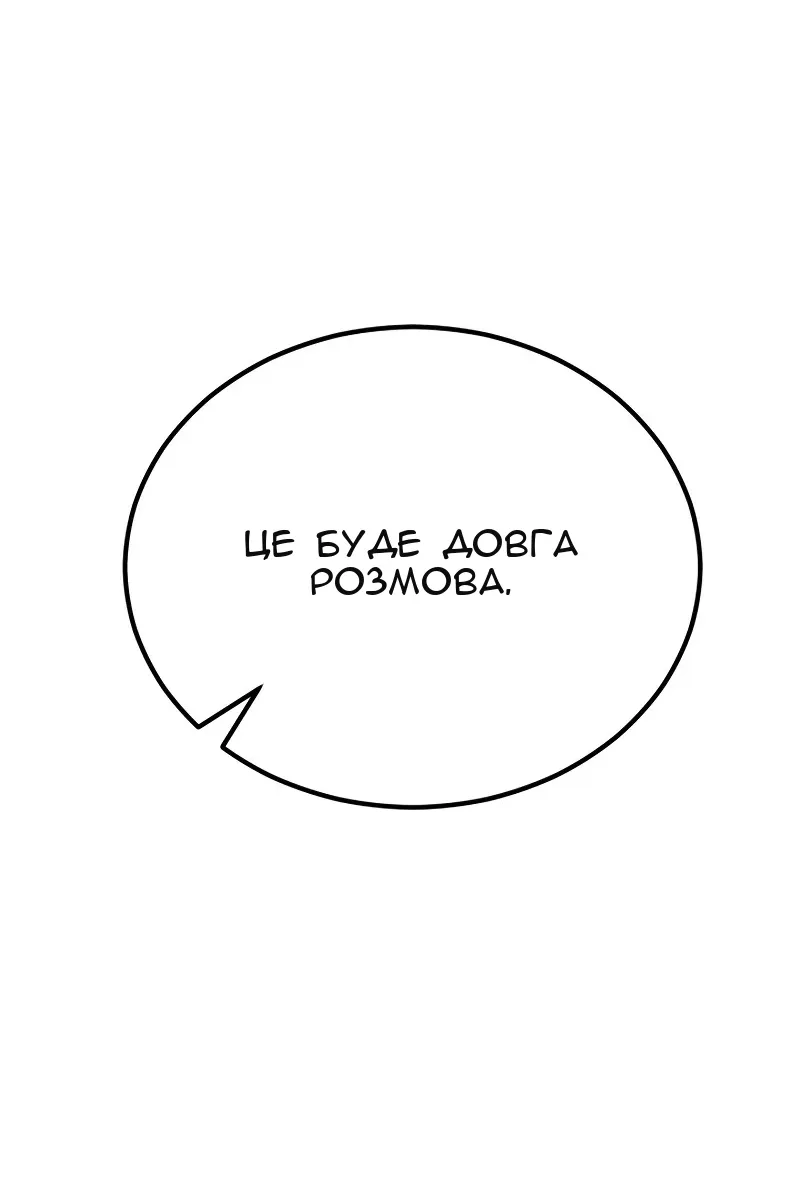 Сторінка 112