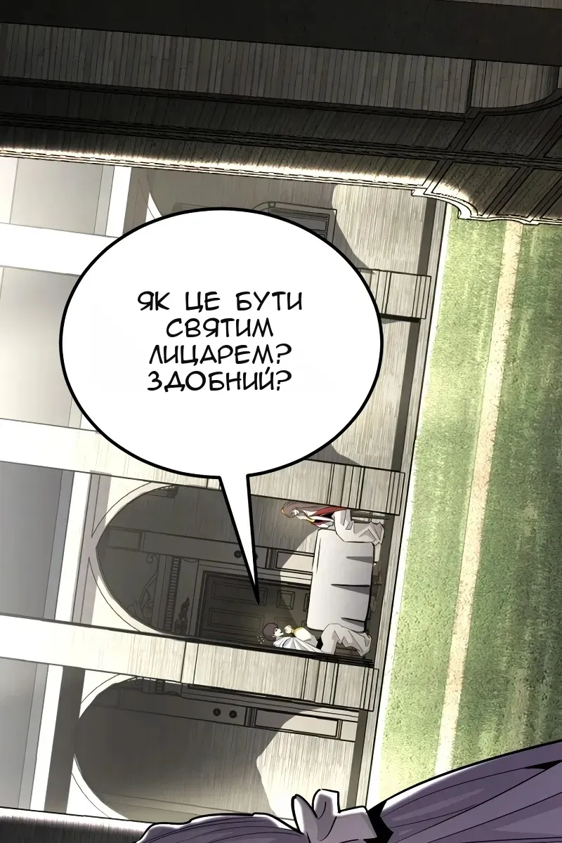 Сторінка 114