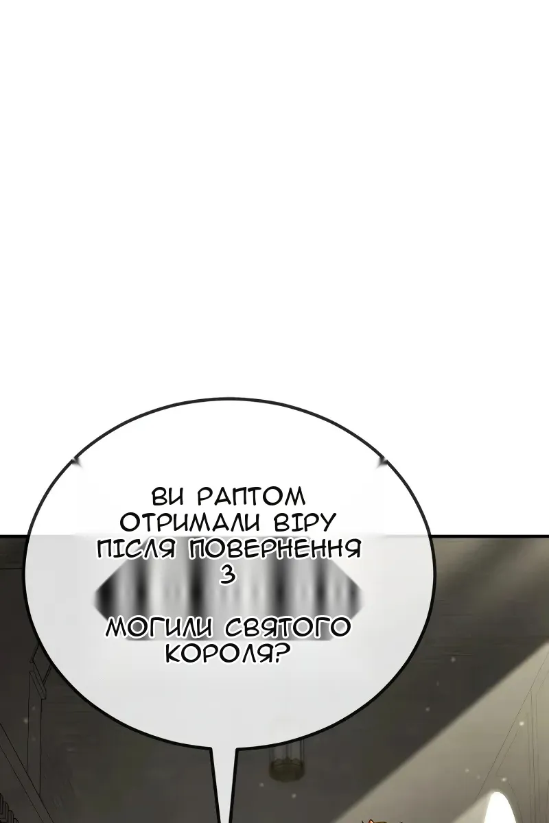 Сторінка 117