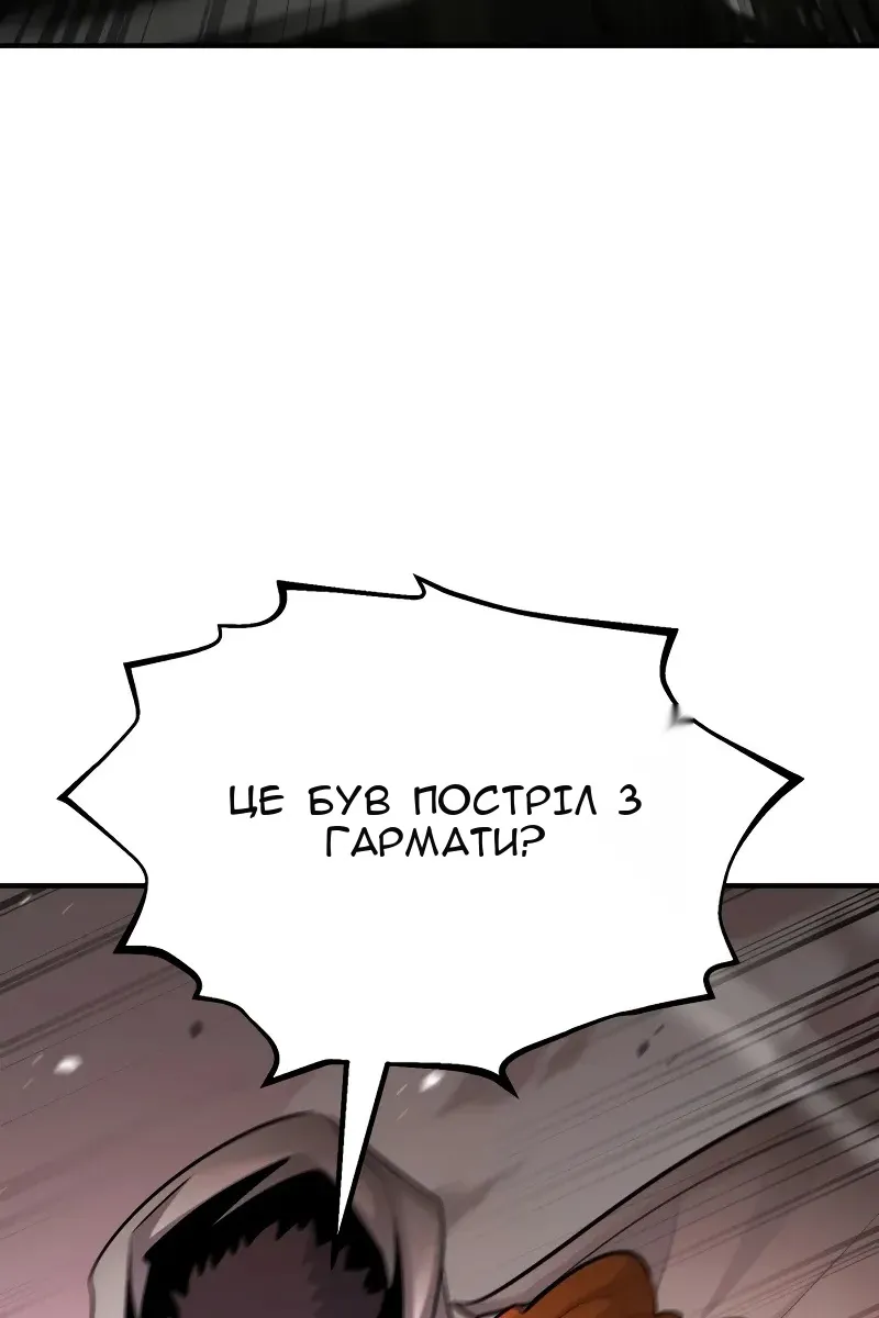 Сторінка 135