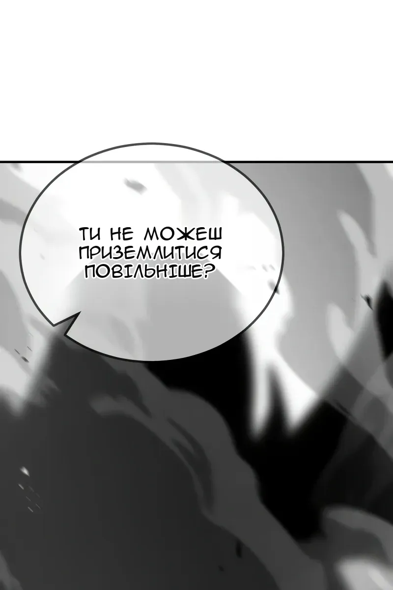 Сторінка 139