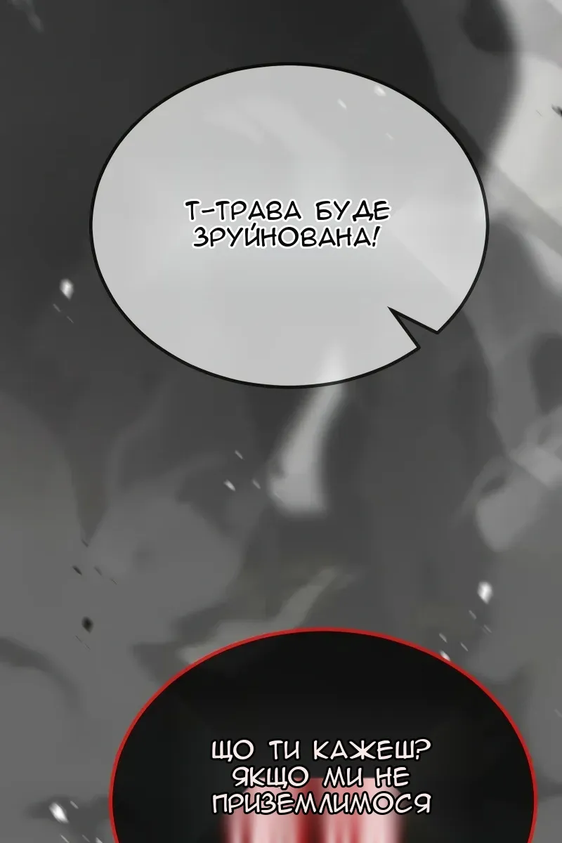 Сторінка 140
