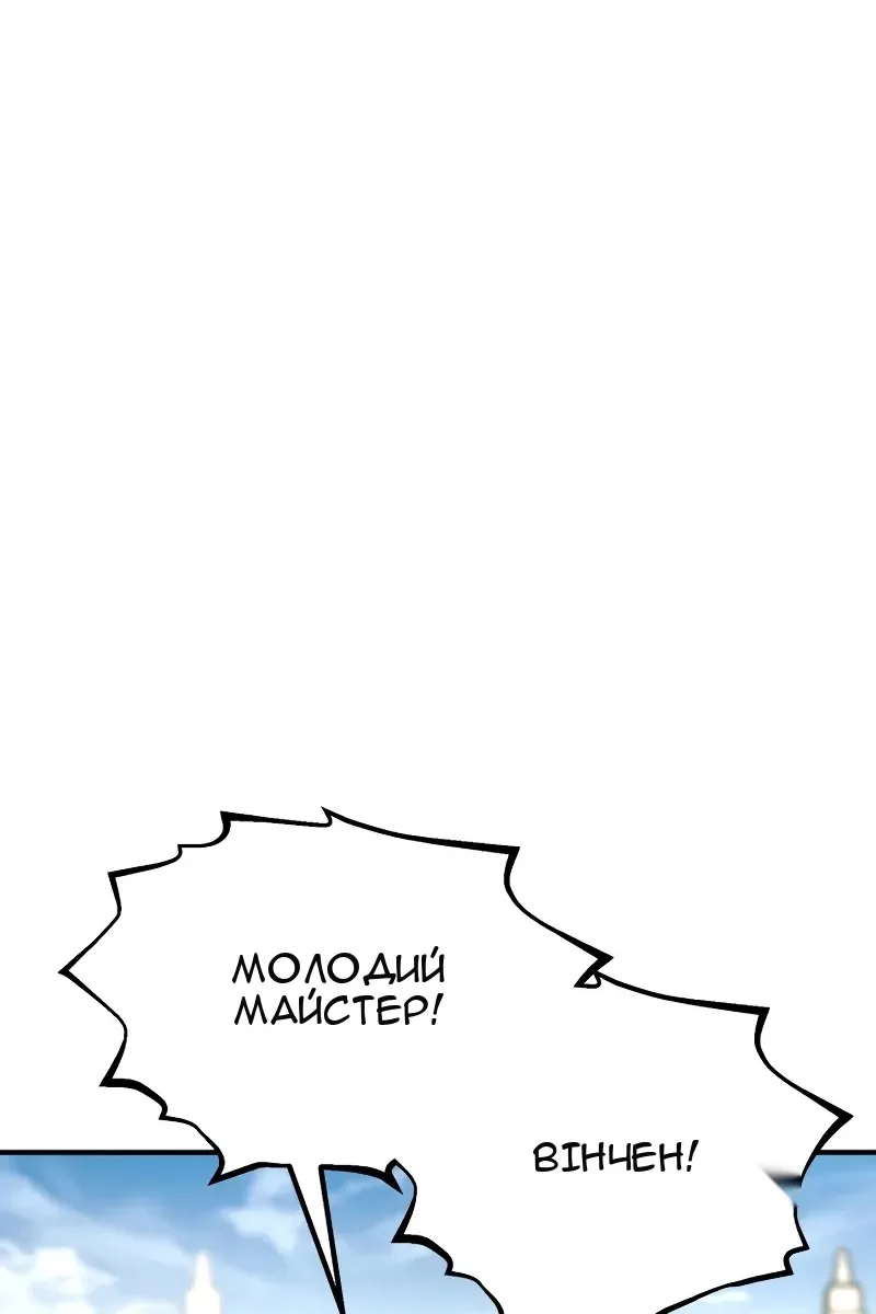 Сторінка 147