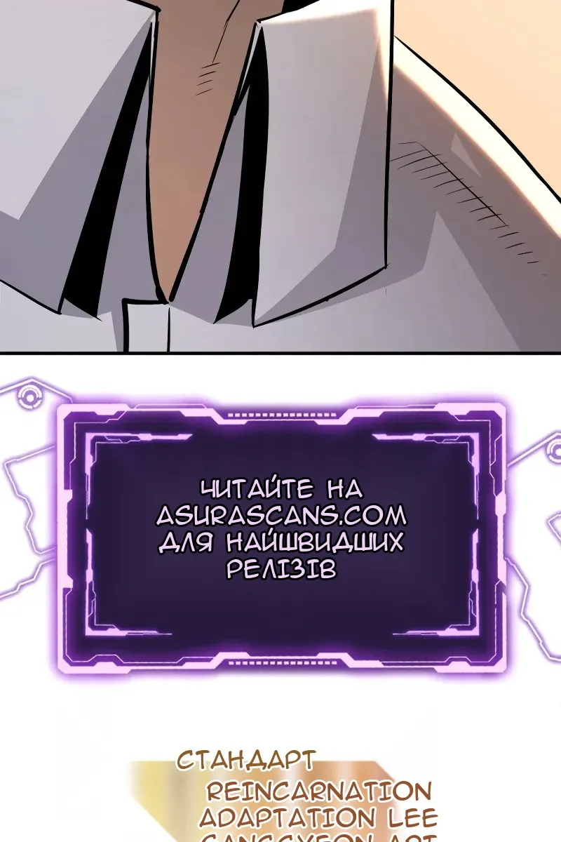 Сторінка 170