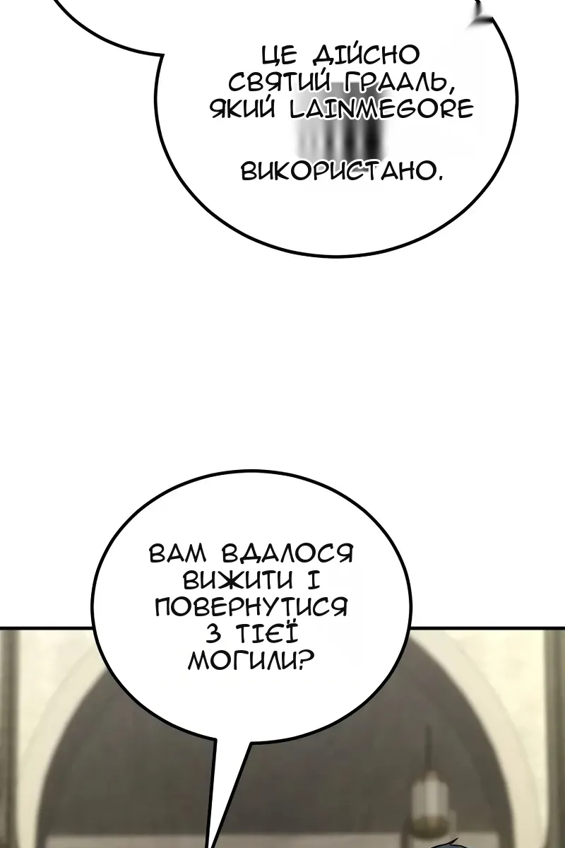 Сторінка 3