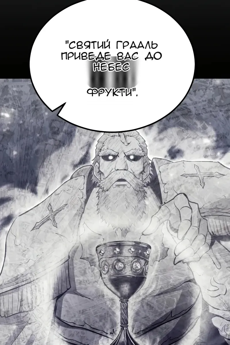 Сторінка 6