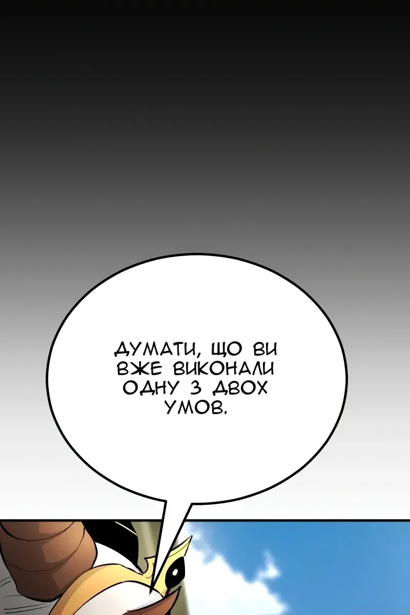 Сторінка 8