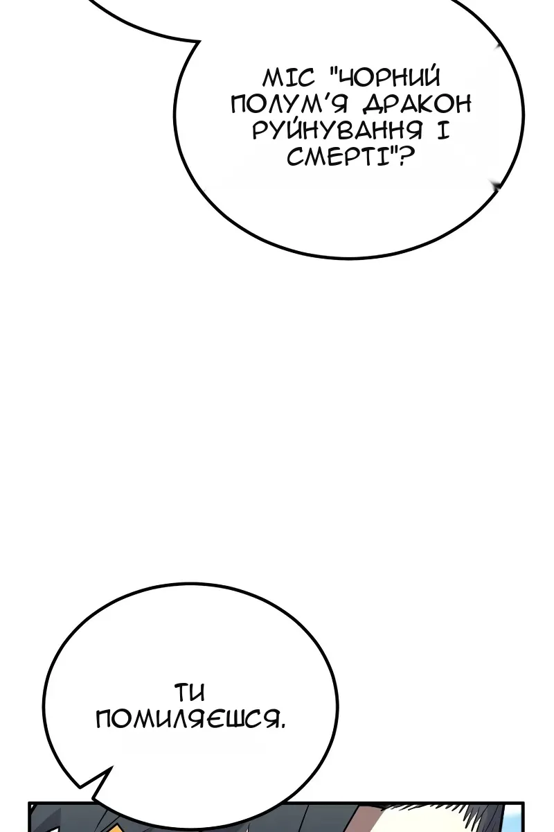Сторінка 10