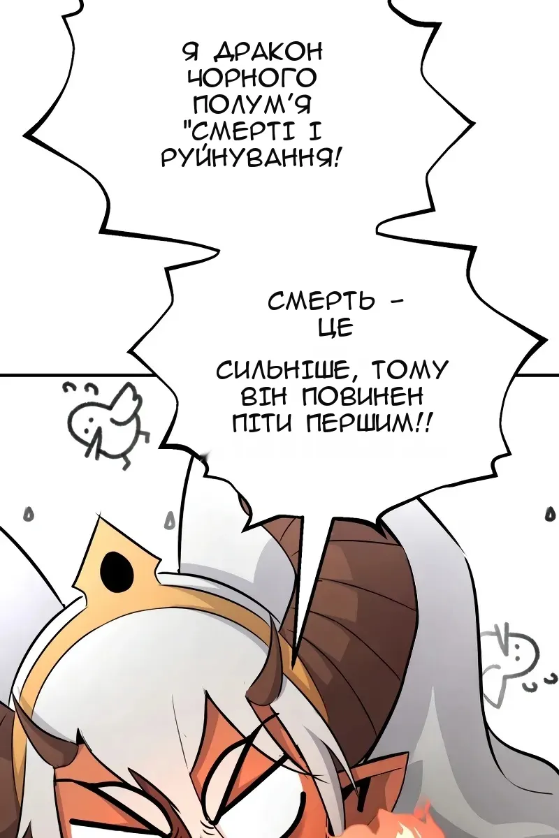 Сторінка 12