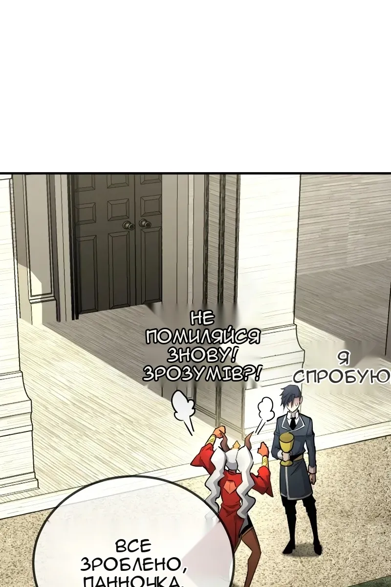 Сторінка 15