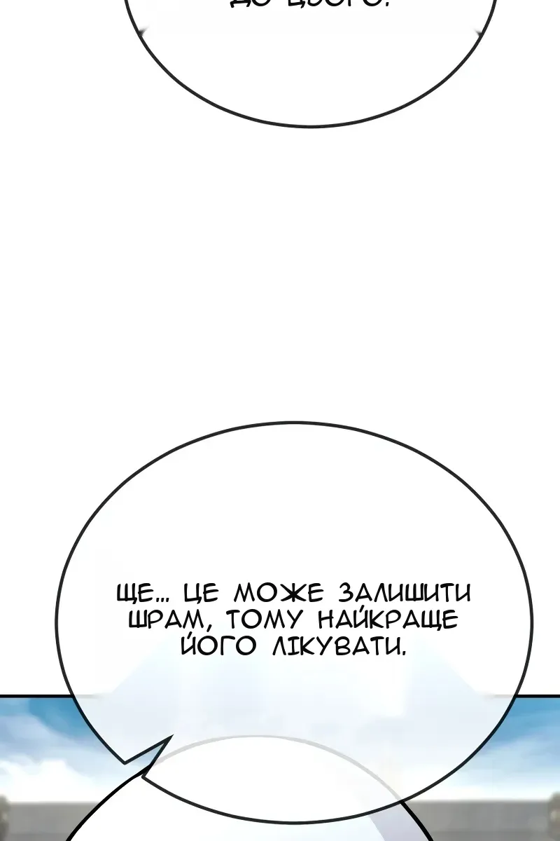 Сторінка 19