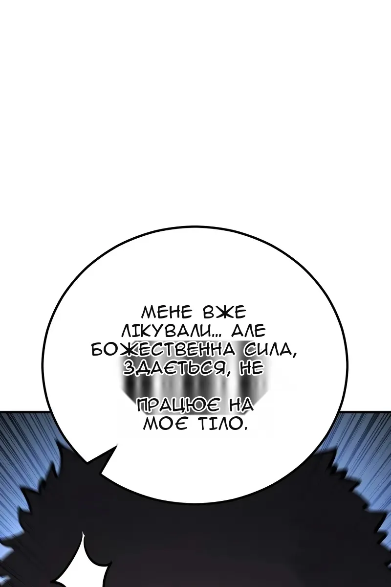 Сторінка 21