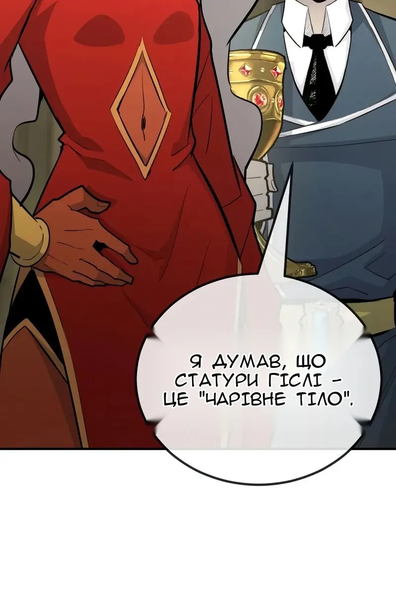 Сторінка 25