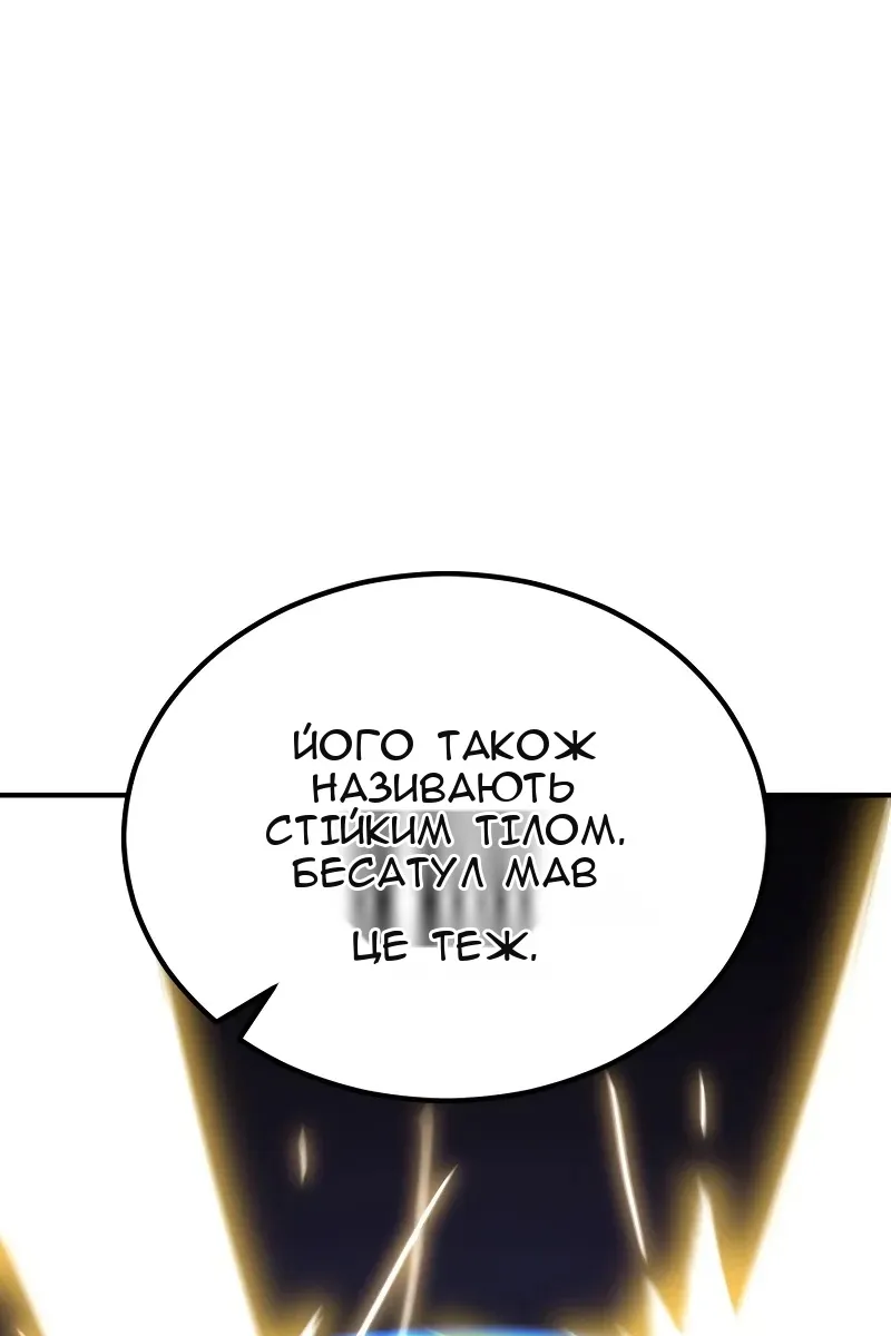 Сторінка 26