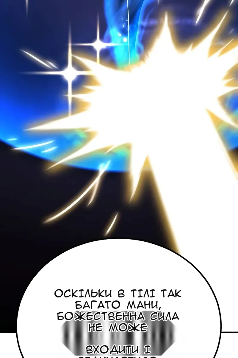 Сторінка 28
