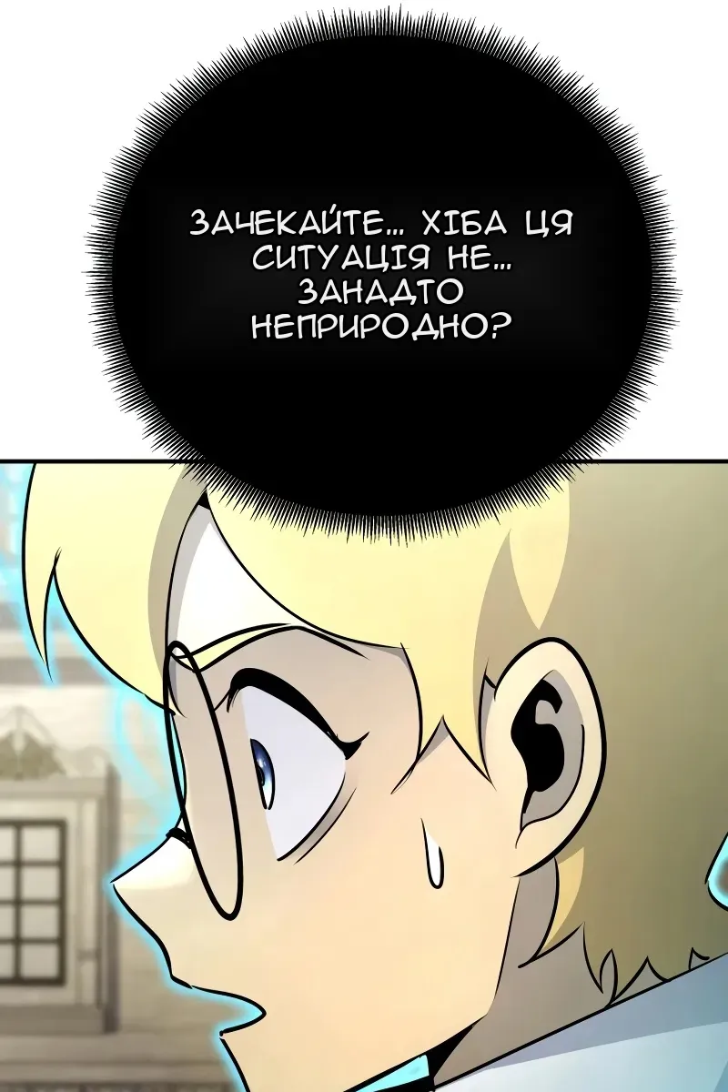 Сторінка 38