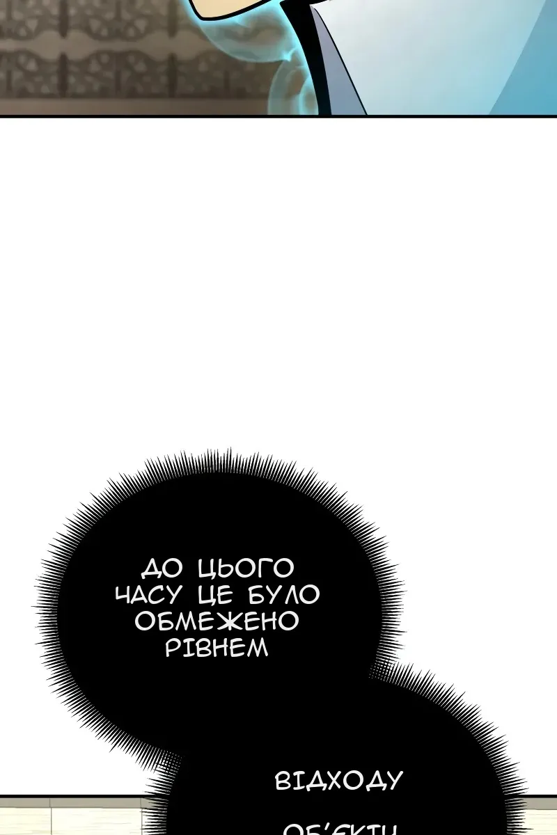Сторінка 39