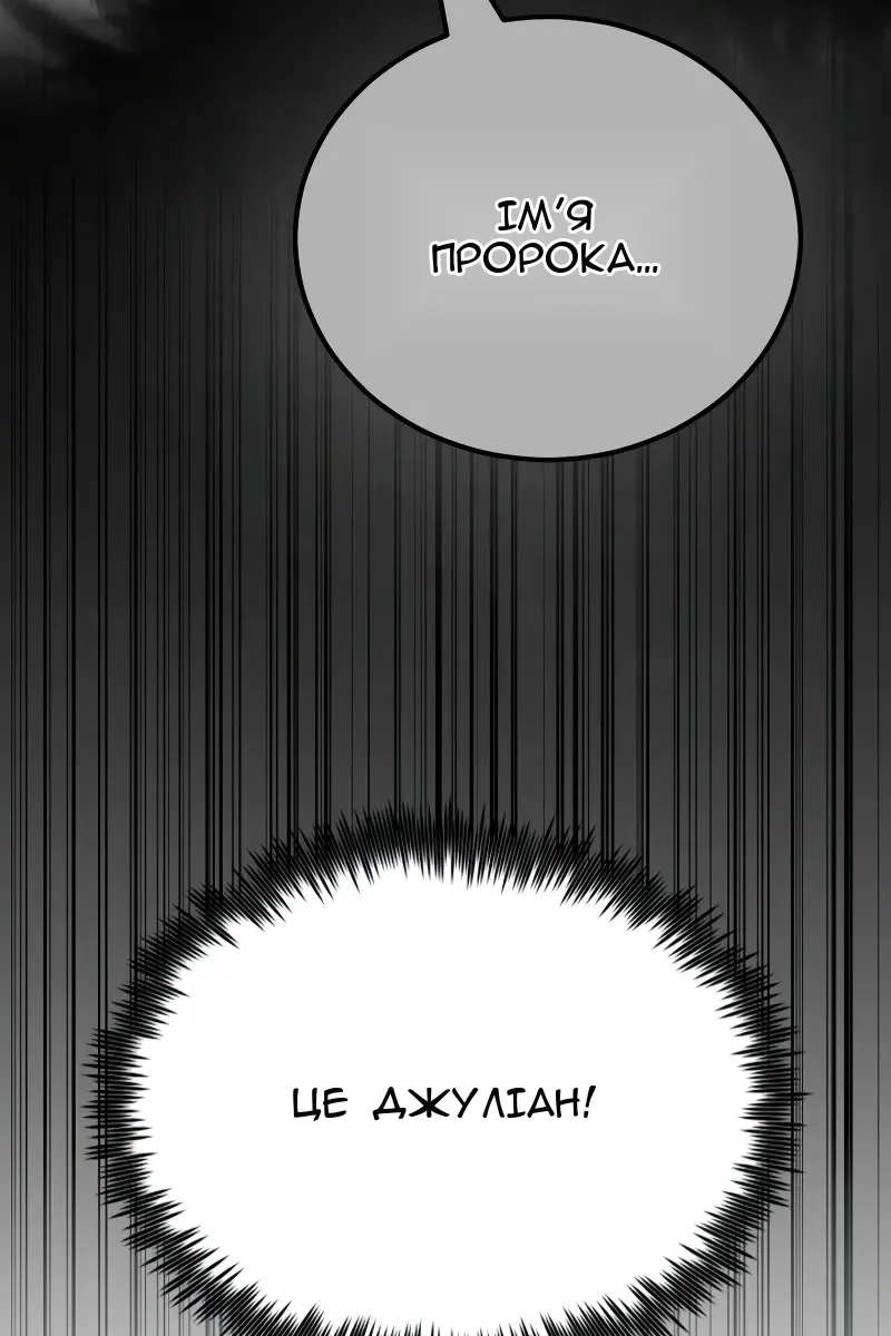 Сторінка 44
