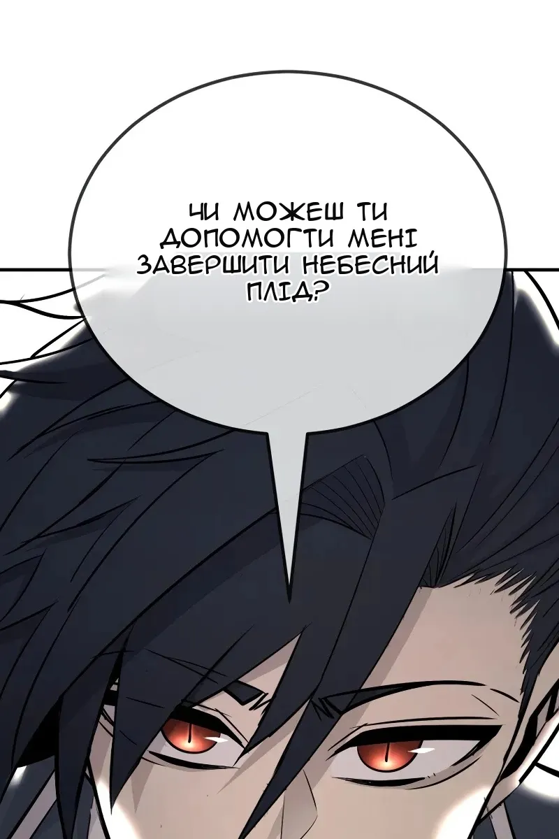 Сторінка 50