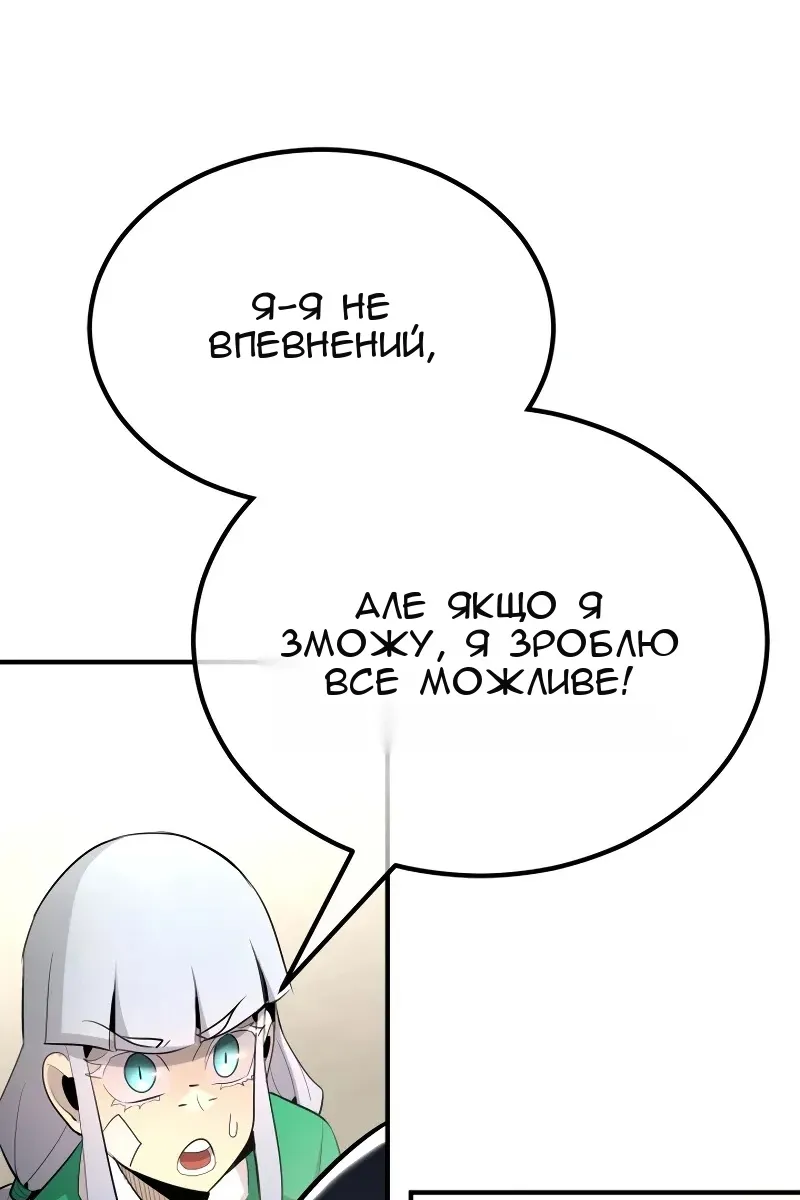 Сторінка 52
