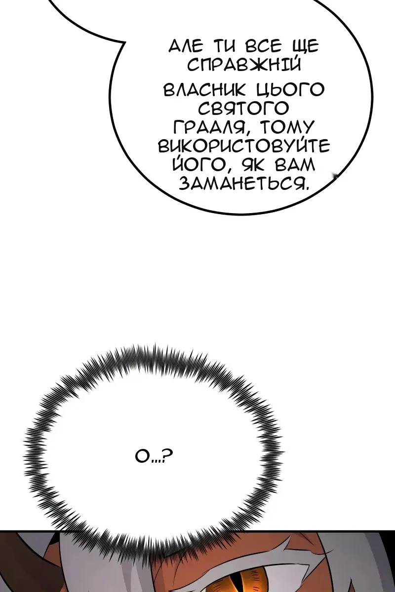 Сторінка 54