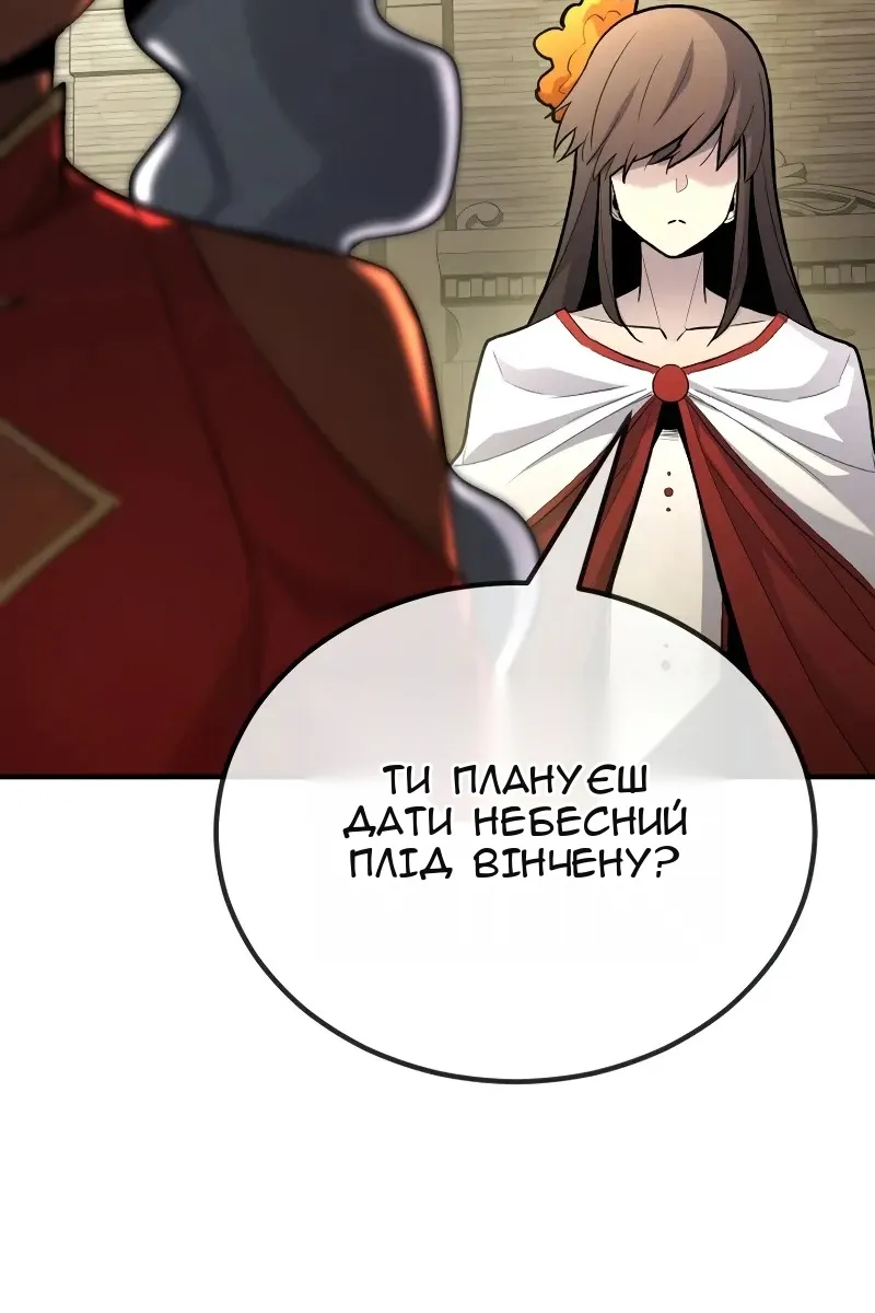 Сторінка 63