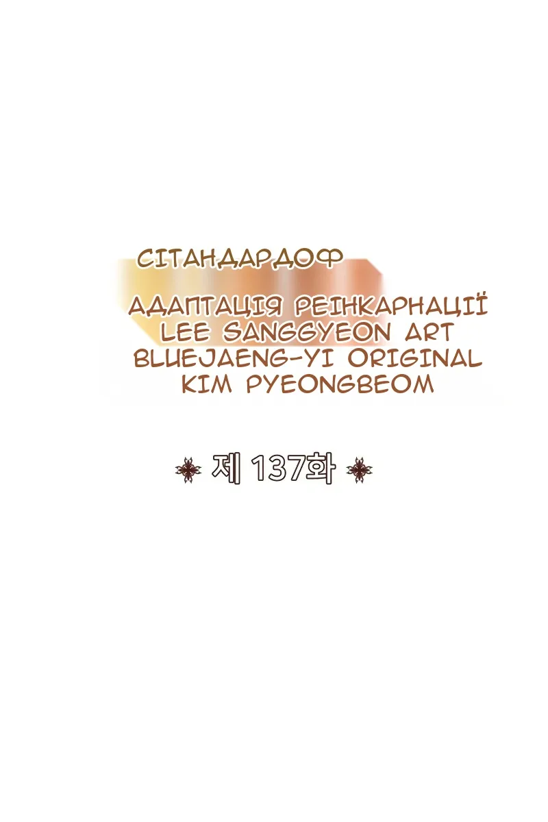 Сторінка 71