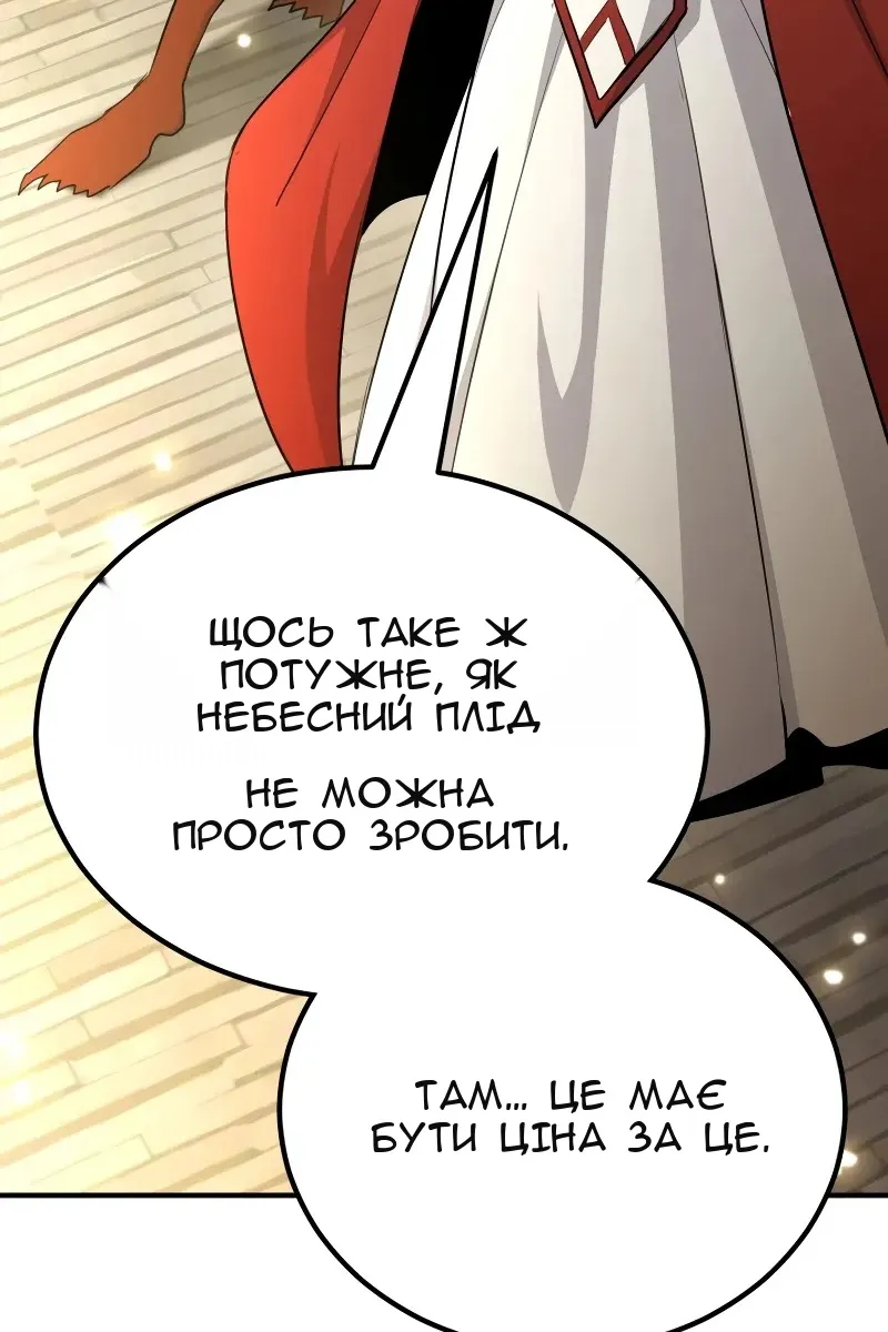 Сторінка 80