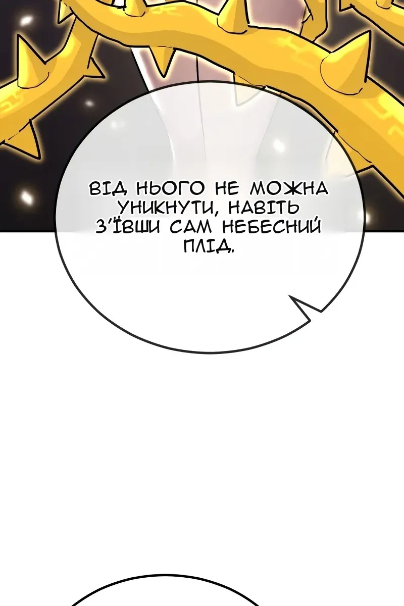 Сторінка 92