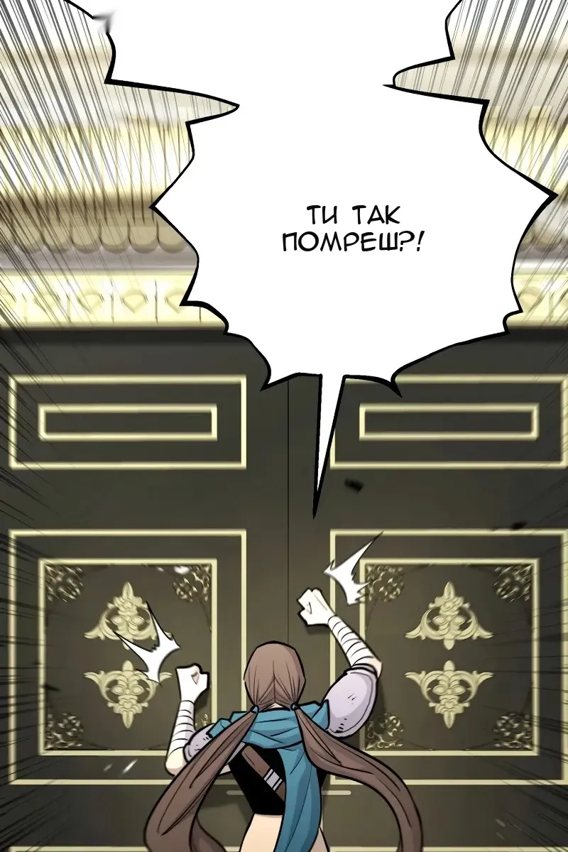 Сторінка 98